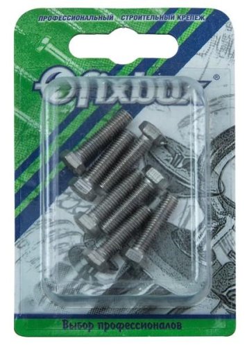 Болт нержавеющий Fixbox DIN 933 М  6х16 (6шт) картинка